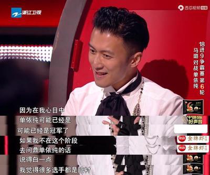 单依纯