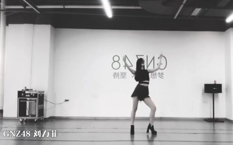郑丹妮